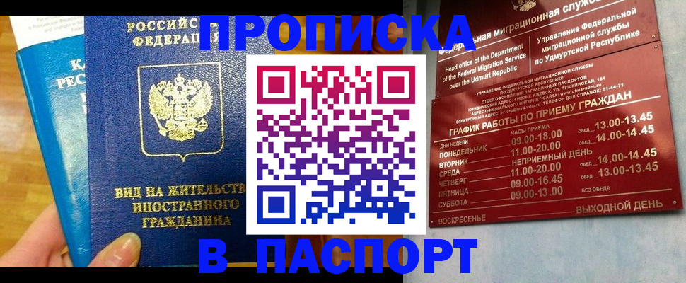 регистрация для дет. сада в Приозерске